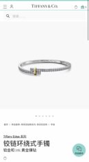 ☑️TIFFANY&Co.蒂芙尼Edge系列分色手镯
