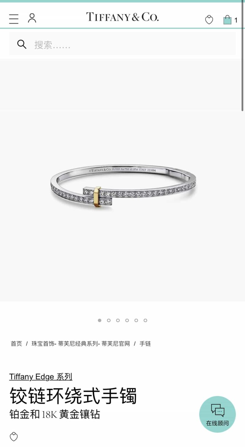 ☑️TIFFANY&Co.蒂芙尼Edge系列分色手镯 - Image 5