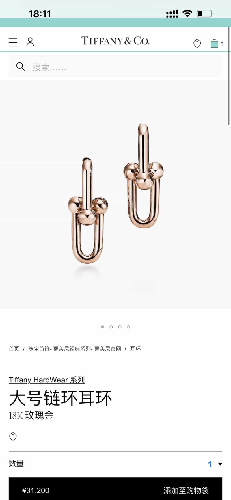 ☑️TIFFANY&Co.蒂芙尼Tiffany HardWear 系列双环马蹄扣耳钉耳环 - Image 7