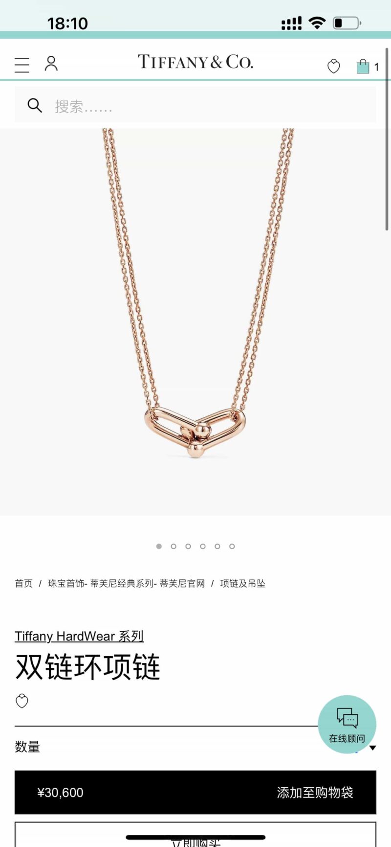 ☑️TIFFANY&Co.蒂芙尼Tiffany HardWear 系列双环马蹄扣项链 - Image 7
