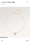 Louis Vuitton 路易威登LV ICONIC PEARLS 珍珠字母项链