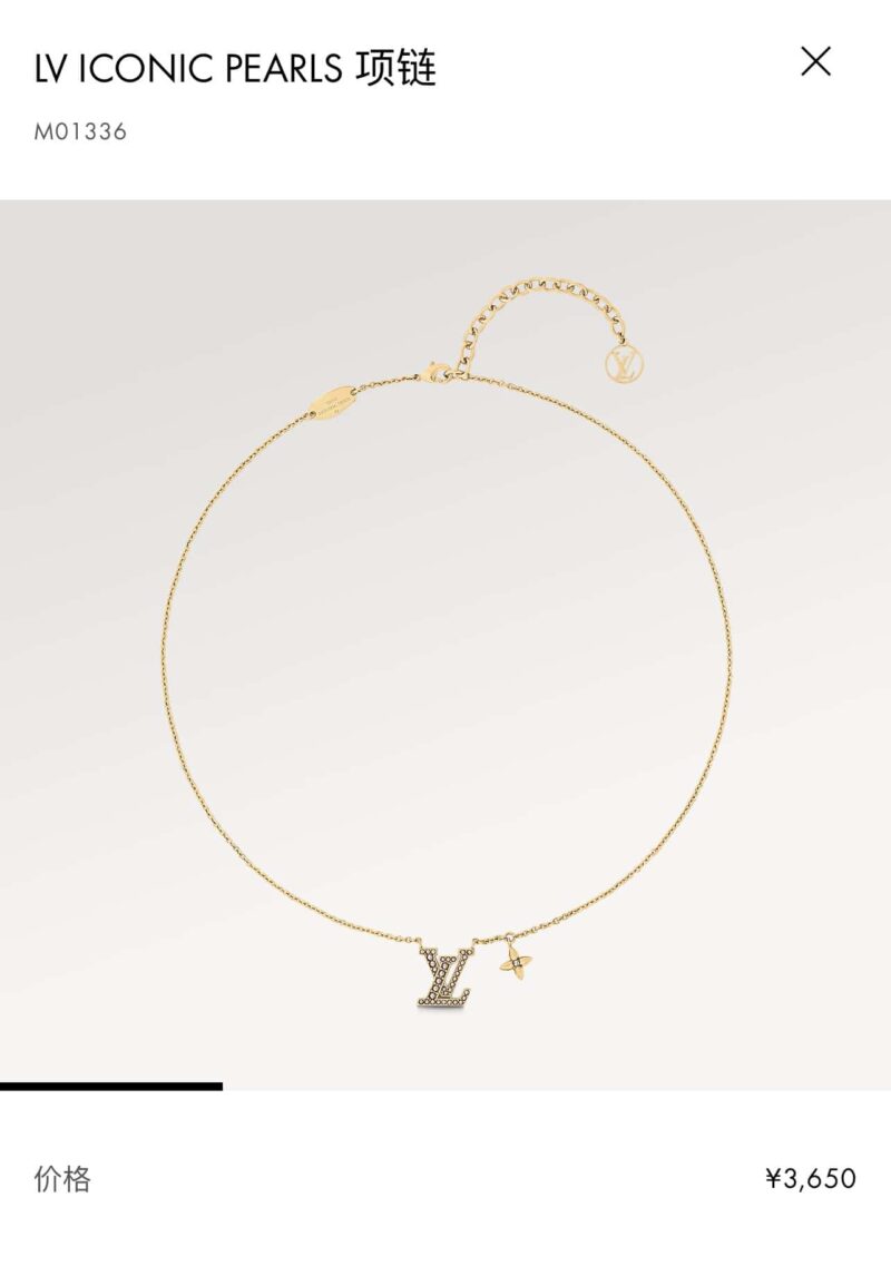 Louis Vuitton 路易威登LV ICONIC PEARLS 珍珠字母项链 - Image 4