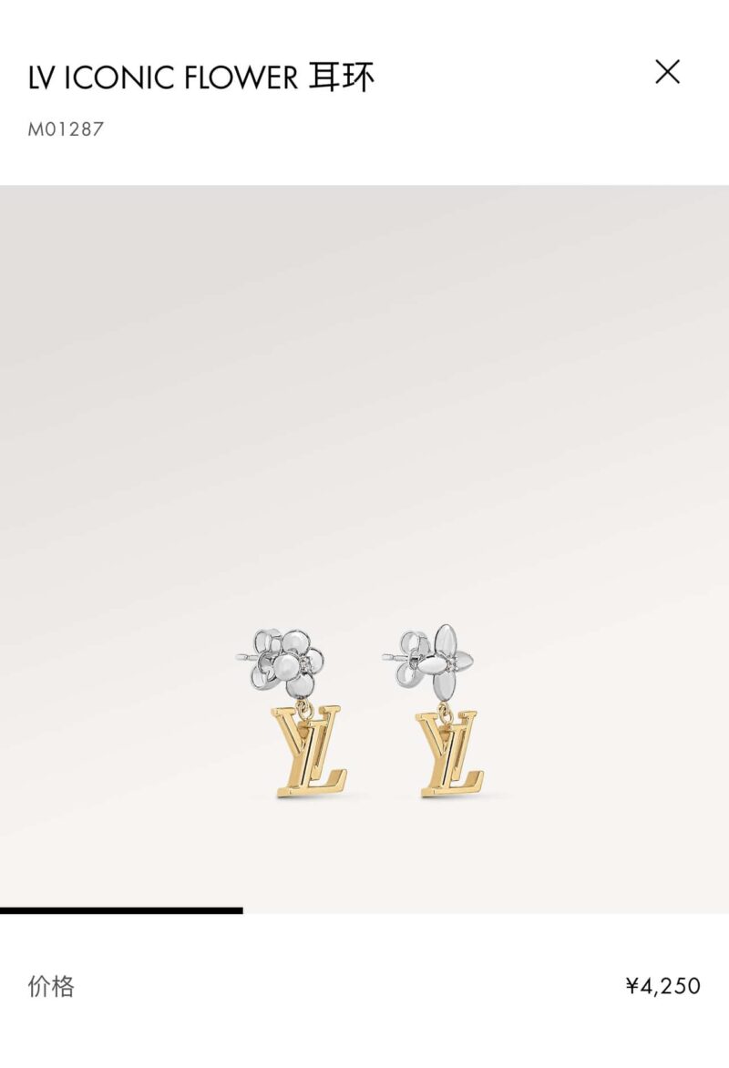 Louis Vuitton 路易威登LV ICONIC FLOWER 花朵花卉耳环 - Image 4