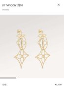 Louis Vuitton 路易威登LV TWIGGY 花卉耳环耳钉