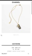 ☑️CHANEL香奈儿双c条形亚克力字母项链毛衣链