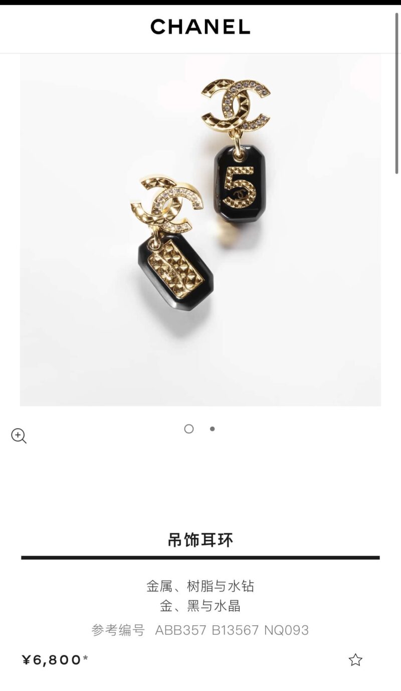 ☑️CHANEL香奈儿不对称双c条形亚克力5字耳钉耳环 - Image 4
