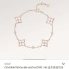 Louis Vuitton 路易威登LV菱形四花白贝 粉贝 孔雀石手链