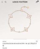 Louis Vuitton 路易威登LV菱形四花白贝 粉贝 孔雀石手链