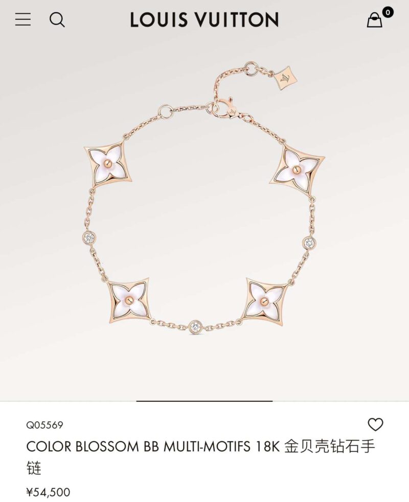 Louis Vuitton 路易威登LV菱形四花白贝 粉贝 孔雀石手链 - Image 7