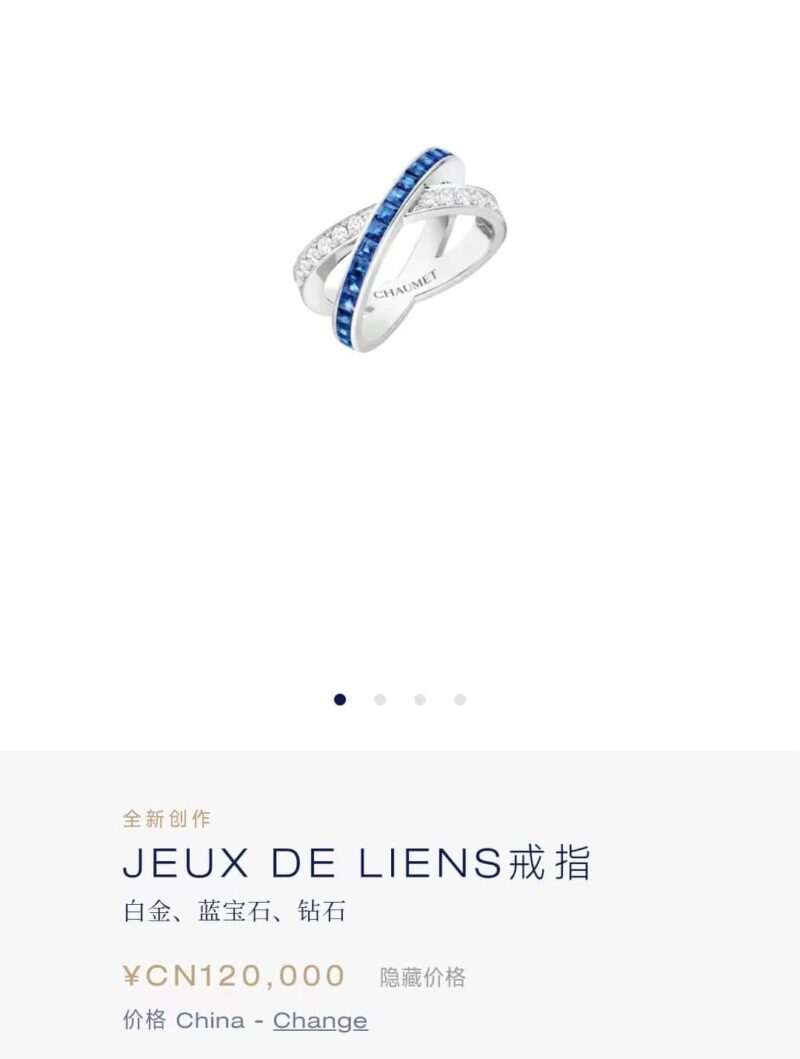 尚美巴黎 CHAUMET蓝宝石交叉“X”戒指 - Image 4