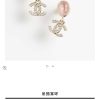 ☑️ 香奈儿C1双c粉钻耳钉耳环