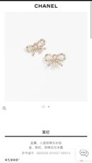 ☑️ 香奈儿C2双c粉钻蝴蝶结耳钉耳环