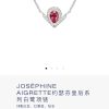 ☀️尚美巴黎 CHAUMET JOSÉPHINE AIGRETTE约瑟芬皇后系列白鹭粉钻水滴项链 ☀️