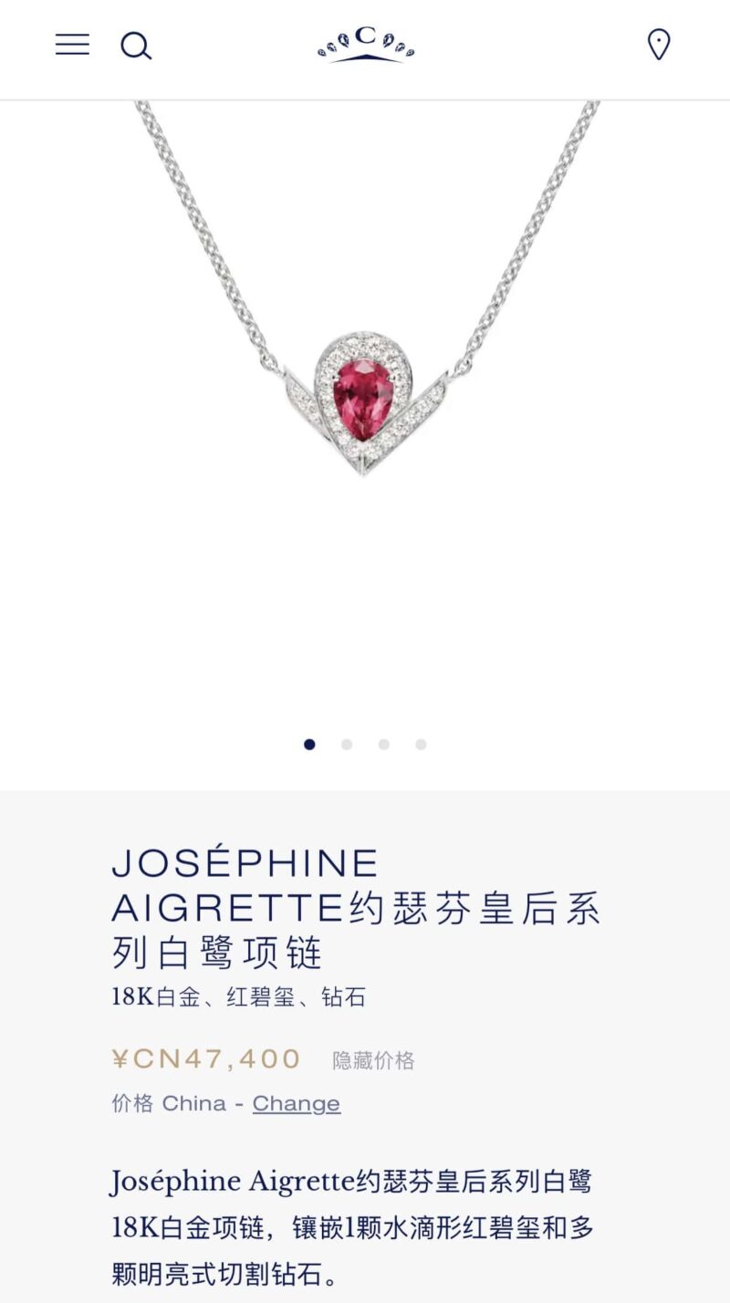 ☀️尚美巴黎 CHAUMET JOSÉPHINE AIGRETTE约瑟芬皇后系列白鹭粉钻水滴项链 ☀️ - Image 4