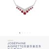 ☀️尚美巴黎 CHAUMET JOSÉPHINE AIGRETTE约瑟芬皇后系列白鹭红钻V字项链
