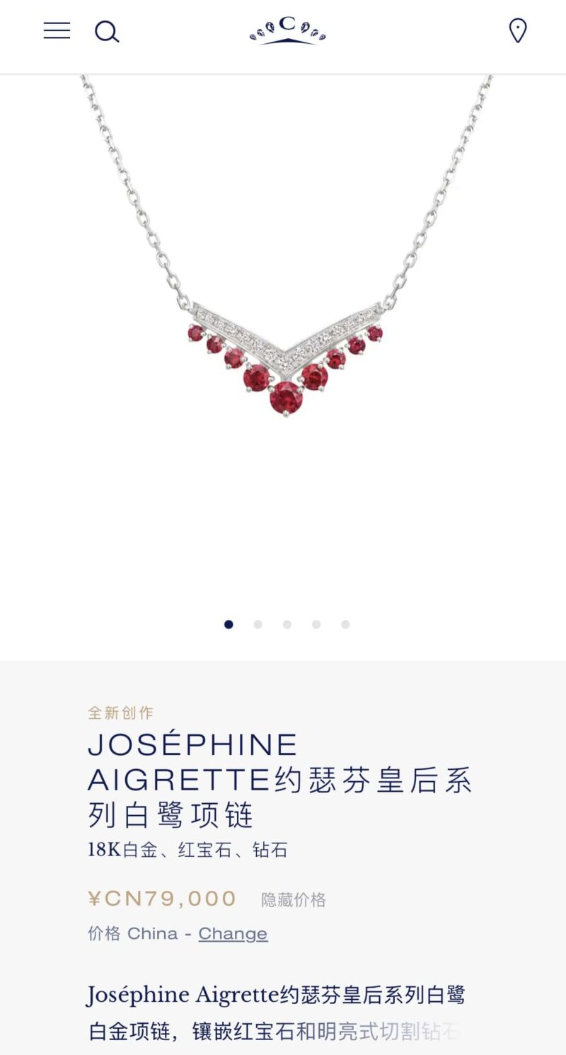 ☀️尚美巴黎 CHAUMET JOSÉPHINE AIGRETTE约瑟芬皇后系列白鹭红钻V字项链 - Image 4