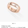 wsxc1718721902490_0.jpg ☀️Messika梅西卡MOVE JOAILLERIEZ灵动戒指 婚戒