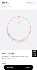 ☑️DIOR迪奥Dior 珍珠CD 手链项链