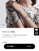 ☑️DIOR迪奥Dior 珍珠CD 手链项链