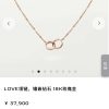 新品 ☀卡地亚Cartier LOVE系列 带钻双环项链 ☀