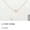 新品 ☀卡地亚Cartier LOVE系列 光面双环项链 ☀