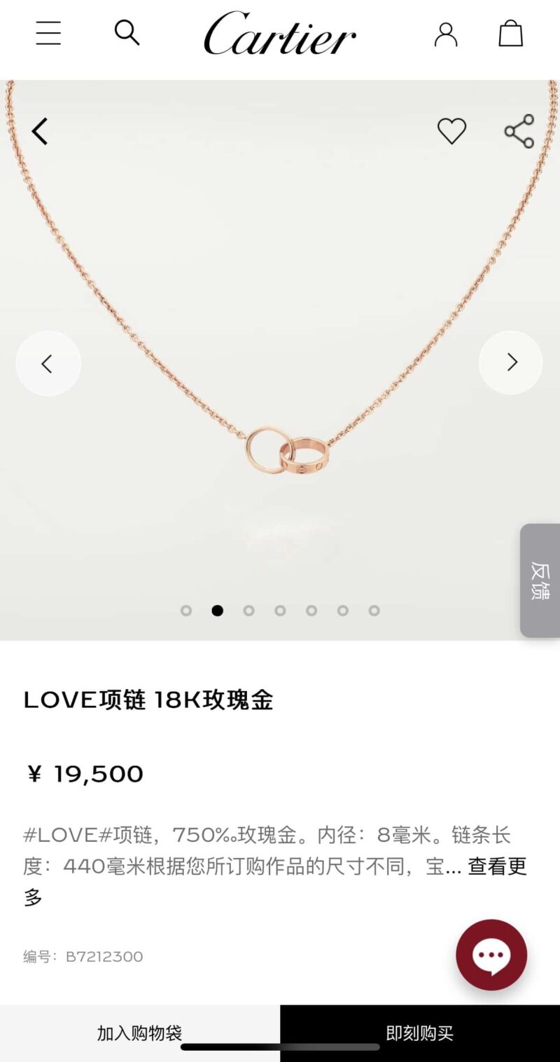 新品 ☀卡地亚Cartier LOVE系列 光面双环项链 ☀ - Image 2