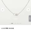 新品 ☀卡地亚Cartier LOVE系列 光面双环项链 ☀