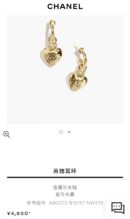 香奈儿耳钉 ☀️☑️ 香奈儿c2双c金色桃心爱心耳钉耳环 ☀️