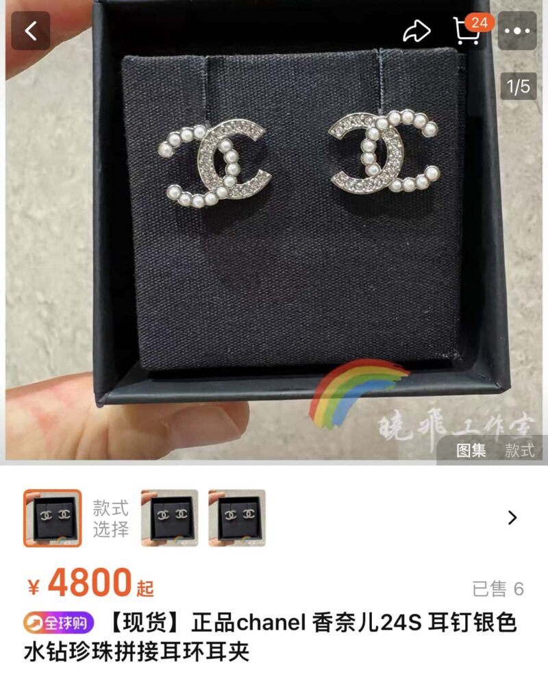 香奈儿耳钉耳环 ☀️☑️ 香奈儿c1双c半珍珠半钻耳钉耳环 ☀️ - Image 4