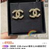 香奈儿耳钉耳环 ☀️☑️ 香奈儿c1双c金色大小钻耳钉耳环 ☀️