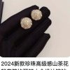 香奈儿耳钉耳环 ☀️☑️ 香奈儿c1双c珍珠山茶花耳钉耳环 ☀️