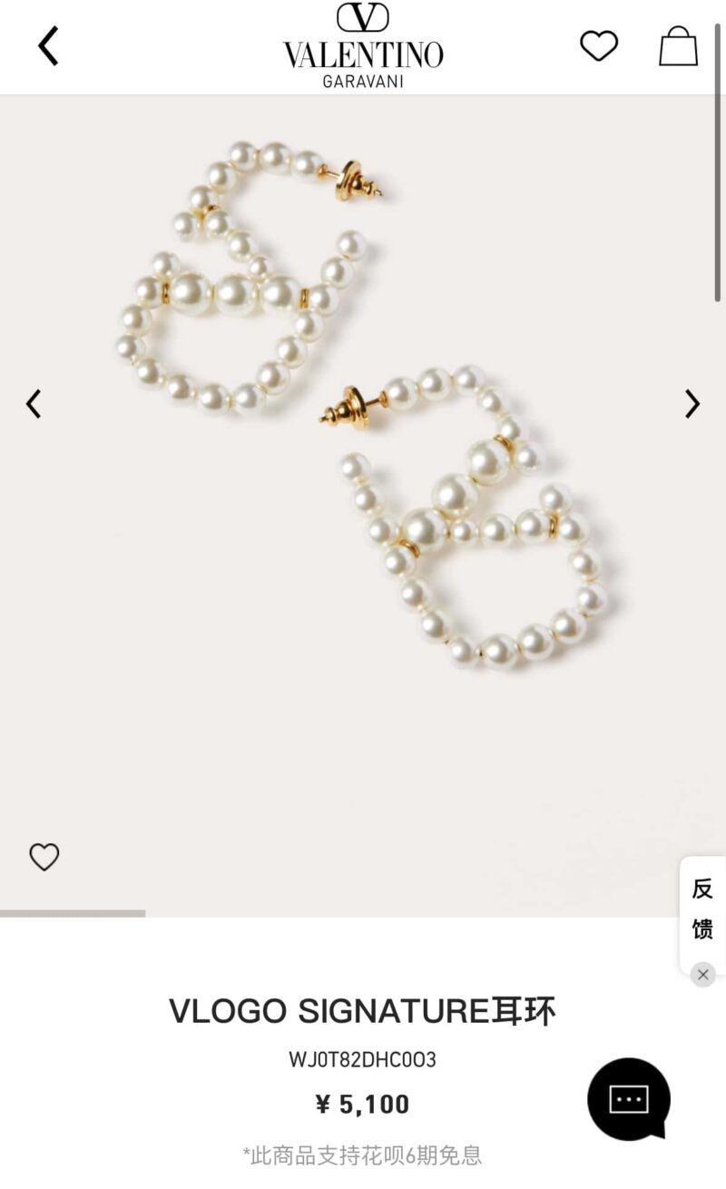 ☑️ VALENTINO华伦天奴珍珠耳钉耳环 - Image 4