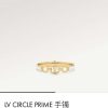wsxc1718897820321_0.jpg ☀原单货 ☀Louis Vuitton 路易威登LV CIRCLE PRIME 手镯 ☀