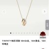 wsxc1718965420657_0.jpg 新品新版☀原单高版本 ☀卡地亚Cartier TRINITY枕形三色环项链 戒指 ☀
