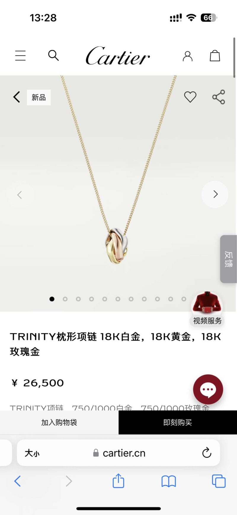 新品新版☀原单高版本 ☀卡地亚Cartier TRINITY枕形三色环项链 戒指 ☀ - Image 2