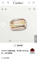 新品新版☀原单高版本 ☀卡地亚Cartier TRINITY枕形三色环项链 戒指 ☀