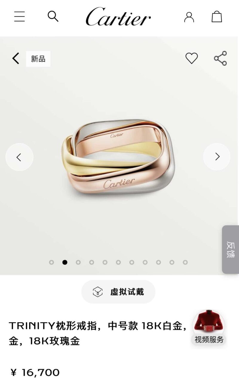 新品新版☀原单高版本 ☀卡地亚Cartier TRINITY枕形三色环项链 戒指 ☀ - Image 7
