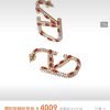 wsxc1719576400553_2.jpg ☑️ VALENTINO华伦天奴红色镶砖耳钉耳环