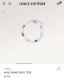 LV路易威登MNG PEARLS PARTY 项链 手链 ☀️
