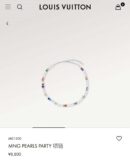 LV路易威登MNG PEARLS PARTY 项链 手链 ☀️