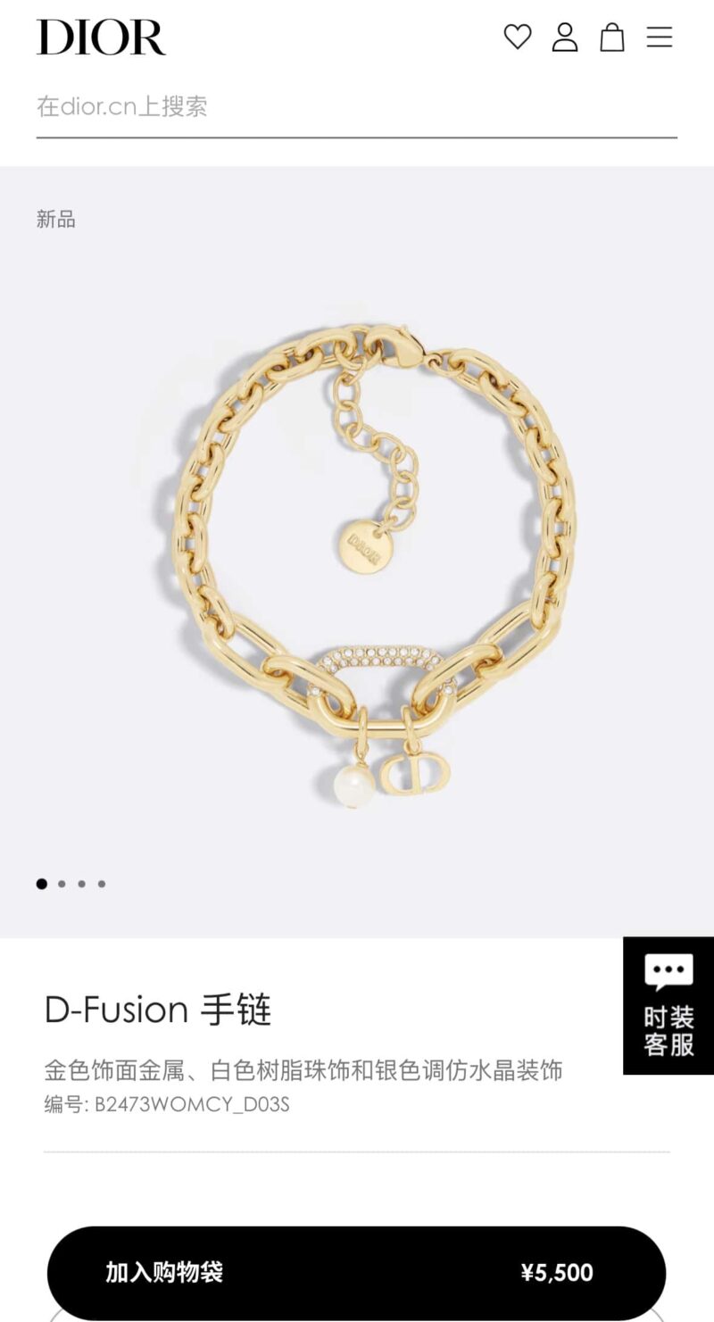 ☑️DIOR迪奥CD珍珠链条手链 - Image 2