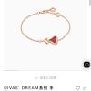 wsxc1725628258143_0.jpg ☀️☀BVLGARI宝格丽DIVAS’ DREAM 带钻红玉髓扇子手链 ☀️