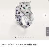 CNC版本 ☀️卡地亚Cartier豹子戒指 豹头可摇动 ☀️