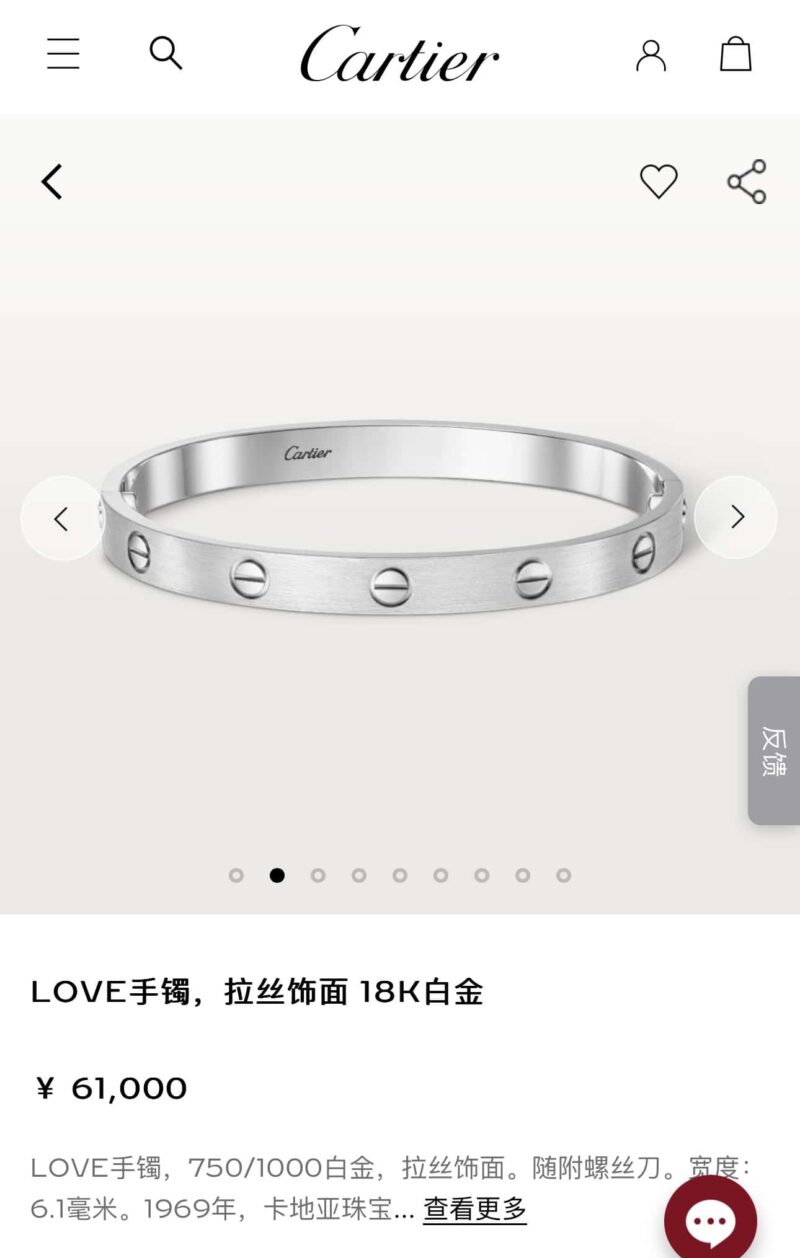 ☀️ ☀️卡地亚Cartier拉丝LOVE系列手镯 ☀️ - Image 2