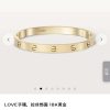 ☀️ ☀️卡地亚Cartier拉丝LOVE系列手镯 ☀️
