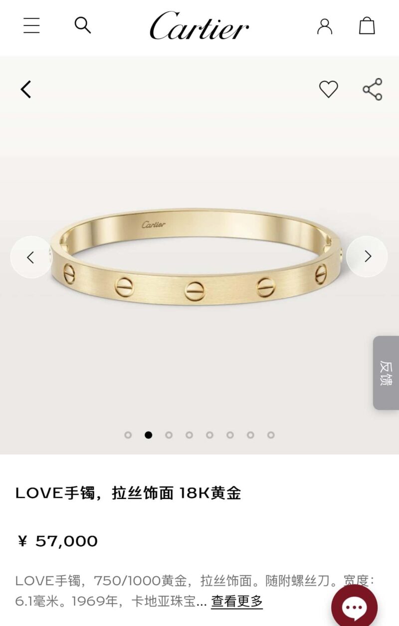 ☀️ ☀️卡地亚Cartier拉丝LOVE系列手镯 ☀️ - Image 4