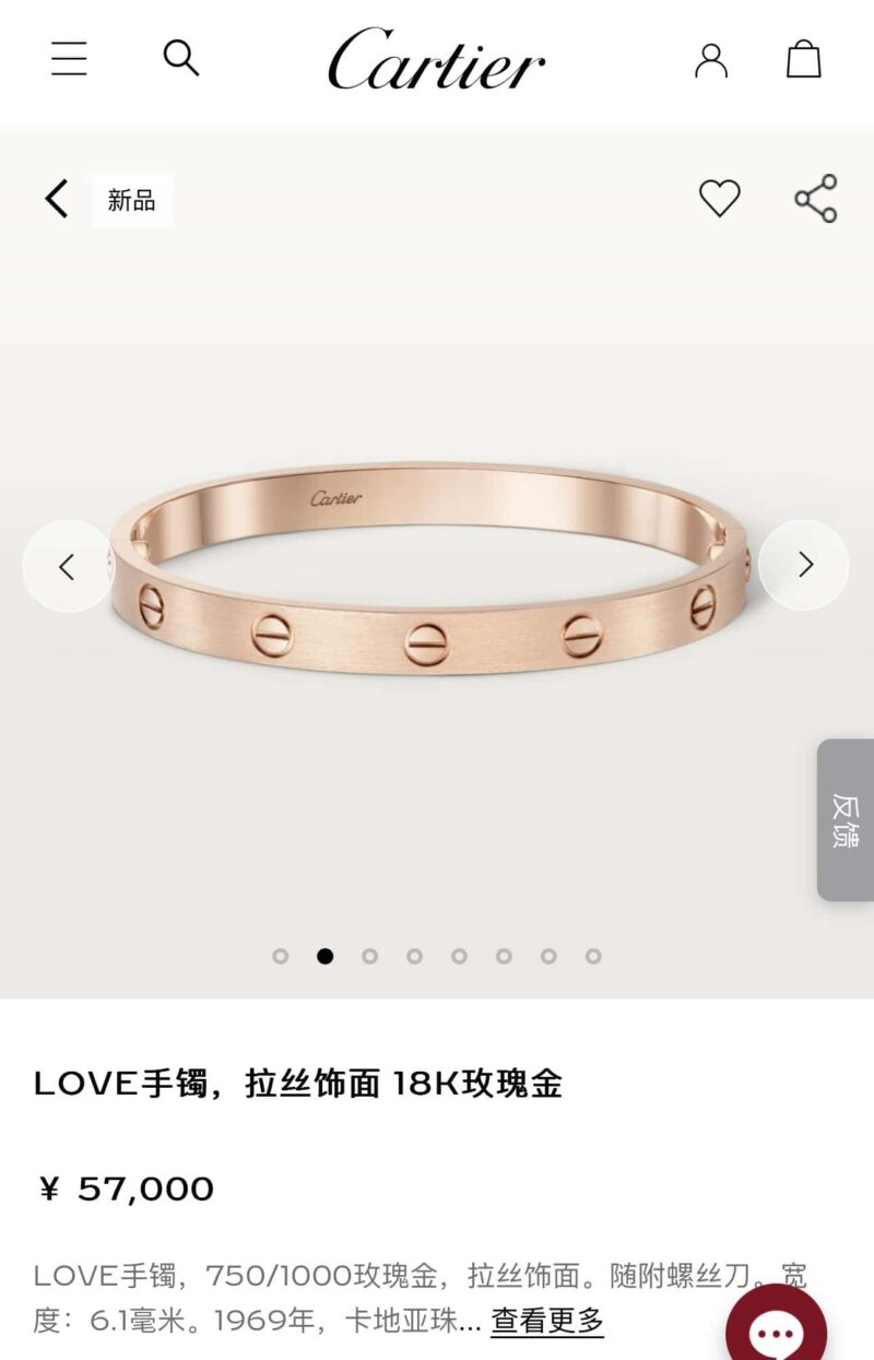 ☀️ ☀️卡地亚Cartier拉丝LOVE系列手镯 ☀️ - Image 6
