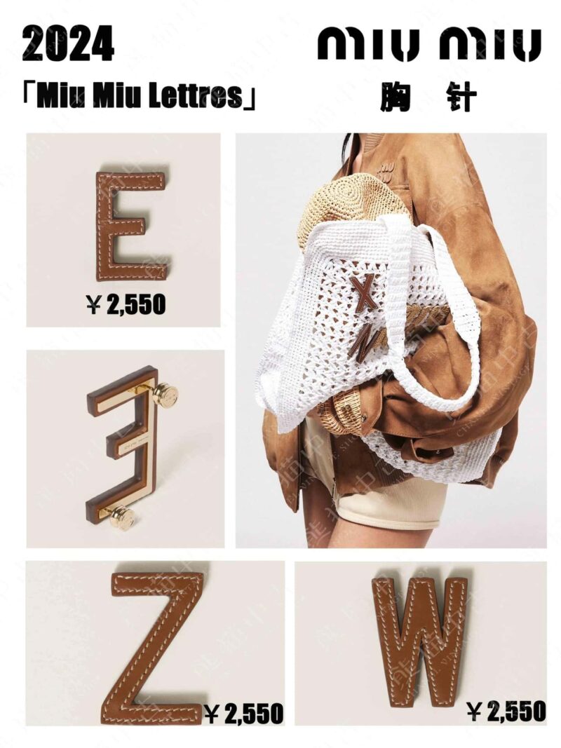 （一对）MIU MIU缪缪不对称皮革字母耳钉耳环 - Image 2