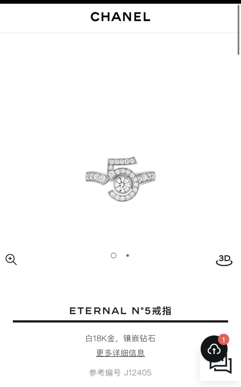 ☑️TIFFANY&Co. 满钻琴弦戒指 - Image 3