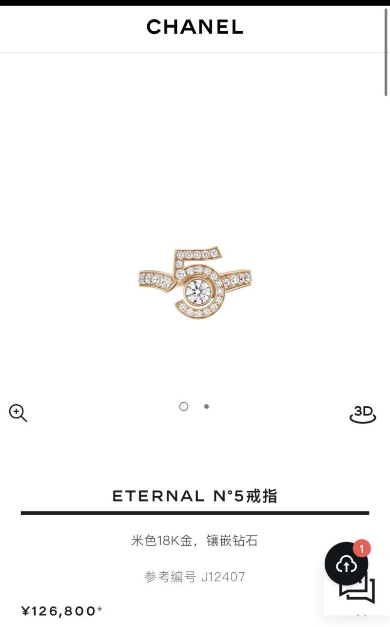 ☑️TIFFANY&Co. 满钻琴弦戒指 - Image 4